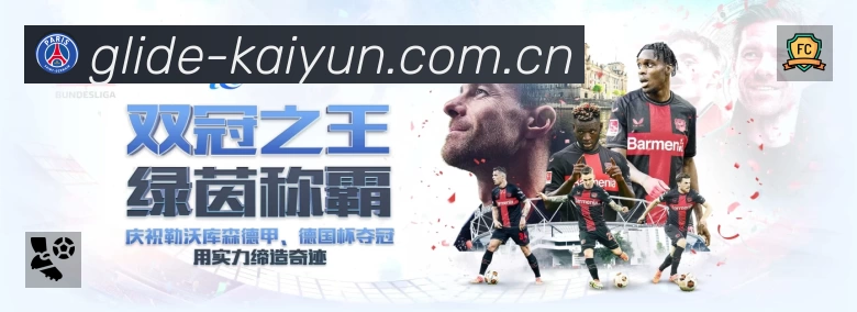 开云